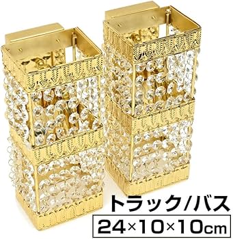 デコトラ　シャンデリア c-zm600-450.jpg